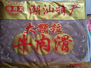 海霸王大颗粒牛肉滑1斤装 牛肉丸桨牛肉火锅食材豆捞丸串烧烤速食半成品 实拍图