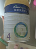 美素佳儿（Friso）皇家儿童配方奶粉 4段（3-6岁适用） 800克 助力成长黄金期 实拍图