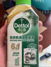 滴露（Dettol）洗衣机清洗剂250ml金装版松木滚筒波轮洗衣机清洁剂强力除垢杀菌 实拍图