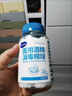 海氏海诺 75%医用酒精棉球碘伏棉球180粒 医用碘伏碘酒消毒液脱脂棉花球含镊子 实拍图
