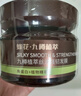 蜂花九樽植萃丝滑强韧发膜260g 实拍图