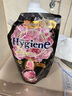 喜净(Hygiene)泰国原装进口柔顺剂 洗护浓缩持久浸泡衣服留香去静电 扁桃仁奶香480ml+芍药盛放480ml 实拍图