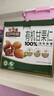 三只松鼠有机甘栗仁500g 熟制即食板栗仁栗子仁坚果零食品 团购送礼 实拍图