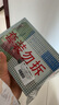 百雀羚（PECHOIN）面膜补水 小雀幸滢润补水保湿面膜20片草本温和面膜送女友 实拍图