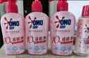 奥妙（OMO）内裤内衣洗衣液300g*3+100g 女士去血渍抑菌去异味 有效去除HPV  实拍图