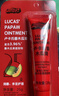 LUCAS' PAPAW OINTMENT卢卡氏番木瓜膏25g  润唇膏护肤保湿 蚊虫叮咬晒后修护男女多用途 实拍图