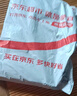利得 背心垃圾袋300只单面0.6丝黑色50cm*60cm家用办公大号手提塑料袋 实拍图