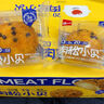 泓一厚切吐司面包1000g 手撕面包营养早餐健身代餐速食宿舍休闲零食品 实拍图