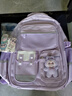 靓宝宝拉布布小学生书包女生女孩三到六大容量儿童减负护脊一年级超轻便 小号紫色(1-2年级) 实拍图