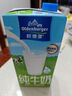 欧德堡（Oldenburger）脱脂纯牛奶1L*12整箱 德国DMK进口高钙牛奶 0脂肪早餐奶 餐饮奶 实拍图