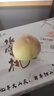 阳山水蜜桃 正宗无锡阳山水蜜桃 新鲜水果桃子 当季应季水果礼盒送礼 一级果9两-1斤大桃王6个礼盒装 实拍图