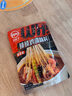 川娃子 钵钵鸡调味料 四川乐山特产冷串串调料口水鸡调料凉拌红油 麻辣+藤椒+泡椒 共540g 实拍图