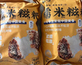 云山半糯米糍粑1090g含红糖豆粉糍粑块红糖糍粑驴打滚年糕点零食小吃 实拍图