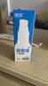 润本驱蚊喷雾50ml×3支驱蚊液花露水防蚊虫叮咬7%驱蚊酯驱蚊水 实拍图