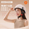 雅迪（yadea）头盔3c认证新国标A类摩登光芒Q50电动车摩托车自行车助力车四季男女通用轻便式 实拍图