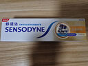 舒适达抗敏感多效护理牙膏坚固牙釉质缓解牙敏感防蛀100g新旧包装随机发 实拍图