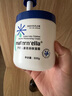 子初凡士林儿童倍润保湿霜大白罐身体乳婴儿宝宝专用补水保湿500g 实拍图