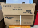 雷士（NVC）太阳能灯庭院灯路灯户外防水灯投光灯高亮感应遥控1050lm照约55㎡ 实拍图
