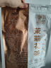 中谷御品茶叶特级茉莉花茶龙珠新茶特级大白毫八窨一提可冷泡茶叶袋装200g 实拍图