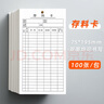 天章 （TANGO）新橙天章A4打印纸 80g 500张*10包 双面打印复印纸 顺滑畅打高性价比 整箱5000张【明星品质款】 实拍图