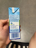 欧德堡（Oldenburger）全脂纯牛奶200ml*24整箱 德国DMK进口牛奶原生高钙 早餐奶 餐饮奶 实拍图