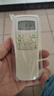 秦轩适用于春兰空调遥控器万能通用柜机挂机小博士KFR-35GWCL-04/CL3 不分型号 实拍图