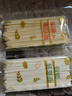 爷爷的农场婴幼儿有机片片面200g 宝宝加钙辅食面条儿童早餐高铁营养面9月+ 实拍图