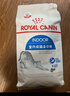 皇家皇家室内成猫粮 I27 通用粮 12月以上 4.5KG*2 实拍图