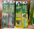 好来【白鹿推荐】99%纯度小苏打超白密泡牙膏去牙渍烟渍3支570g 实拍图