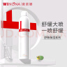薇诺娜舒敏保湿喷雾300ml爽肤水补水保湿修护护肤品化妆品 实拍图