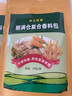 粮食储存防虫药米虫克星米桶包小麦玉米稻谷粮仓米面大米神器家用 5盒100包装【够用一年】 实拍图