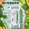 绿之源冰箱除味剂1盒装 活性炭去除异味器回南天竹炭包除湿剂 实拍图