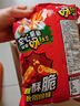 好丽友（ORION）好友趣呀土豆浪里个浪零食成人儿童休闲零食宿舍办公室小零食 【呀土豆】蜂蜜黄油味70g 实拍图