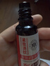 瑜然美眼部紧致抗皱精油眼油淡化细纹提拉紧致鱼尾纹熬夜眼部精华 眼部紧致抗皱精油4瓶【重度款】 实拍图