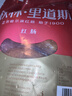 哈肉联哈尔滨红肠 东北特产香肠510g 中华老字号火腿肠熟食速食肉烤肠 实拍图