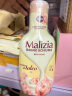 玛莉吉亚（MALIZIA）进口沐浴露持久留香72小时香体1L 沐浴乳滋润保湿男女士金榜第1名 实拍图