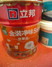 立邦乳胶漆内墙漆净味120二合一18升室内刷墙油漆涂料 实拍图