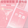 陌陌 避孕套100只超薄003玻尿酸持久安全套套超多水成人计生性用品 实拍图