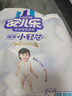 安儿乐（Anerle）小轻芯拉拉裤XXXXL40片(20kg以上)超薄透气尿不湿 实拍图