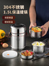 美厨（maxcook）304不锈钢保温饭盒提锅1.5L 双层保温桶学生便当盒 MCTG2020 实拍图