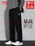 李宁加绒裤子秋冬男跑步运动裤户外休闲加厚直筒裤宽松长裤针织卫裤XL 实拍图