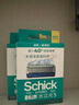 舒适（Schick）【水次元5通用】保湿肌型替换刀头【6刀头】无刀架 男士剃须刮胡刀 实拍图
