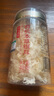 燕之坊有机本草银耳80g 白木耳莲子桂圆红枣羹伴侣煲汤免洗泡易出胶 实拍图