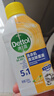 滴露（Dettol）洗衣机清洗剂250mL柠檬洗衣机深度清洁剂滚筒洗衣机清洁剂除垢 实拍图