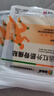 泰恩康 膏贴 远红外筋骨痛贴 肩膀颈椎腰腿关节软组织损伤 20贴2袋 实拍图