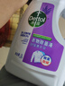 滴露（Dettol）衣物消毒液 薰衣草3L 99.9%杀菌除螨内衣儿童衣物除菌液配洗衣液 实拍图