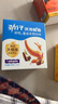 劲仔深海鳀鱼 DHA 高蛋白 健康即食海味零食 卤香味 122g 实拍图