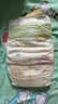 花王【品牌直供 安心品质】妙而舒纸尿裤L54片(9-14kg)尿不湿纸尿片 实拍图