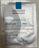 理肤泉【孙颖莎推荐】B5面膜PRO30片套装 补水保湿舒缓修护生日礼物 实拍图