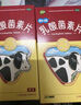 江中 利活 乳酸菌素片32片益生菌（成人儿童通用） 肠胃消化 减肥 调理肠胃 便秘药 拉肚子药 止泻药 实拍图